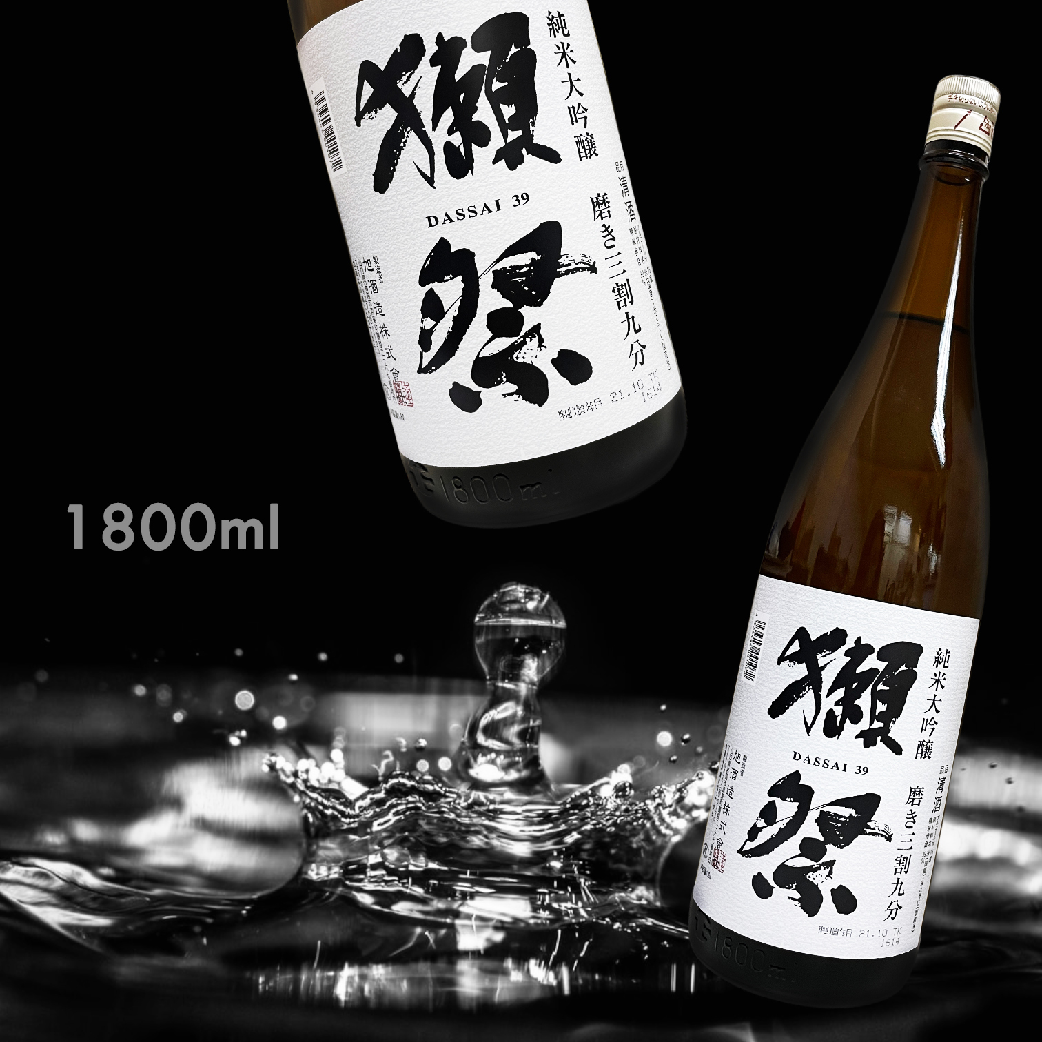 獺祭 磨き三割九分 純米大吟釀 (1.8L)