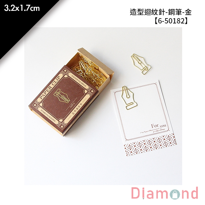 造型迴紋針-鋼筆-金 30入/包 3.2*1.7cm【6-50182】