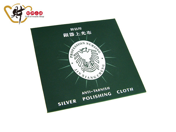 【財神小舖】進口專業拭銀布