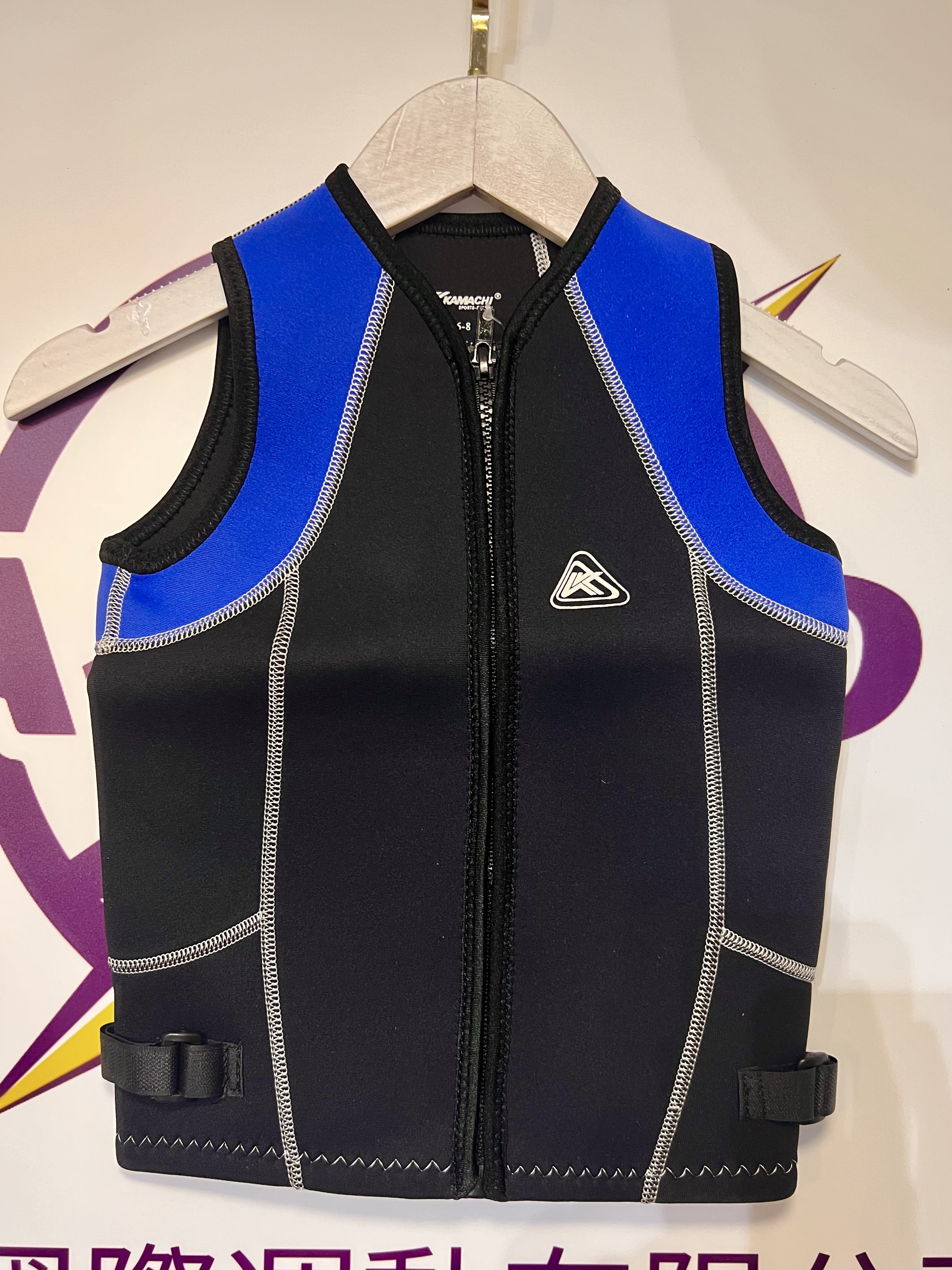 Kamachi KV021 童裝2.5mm保暖背心