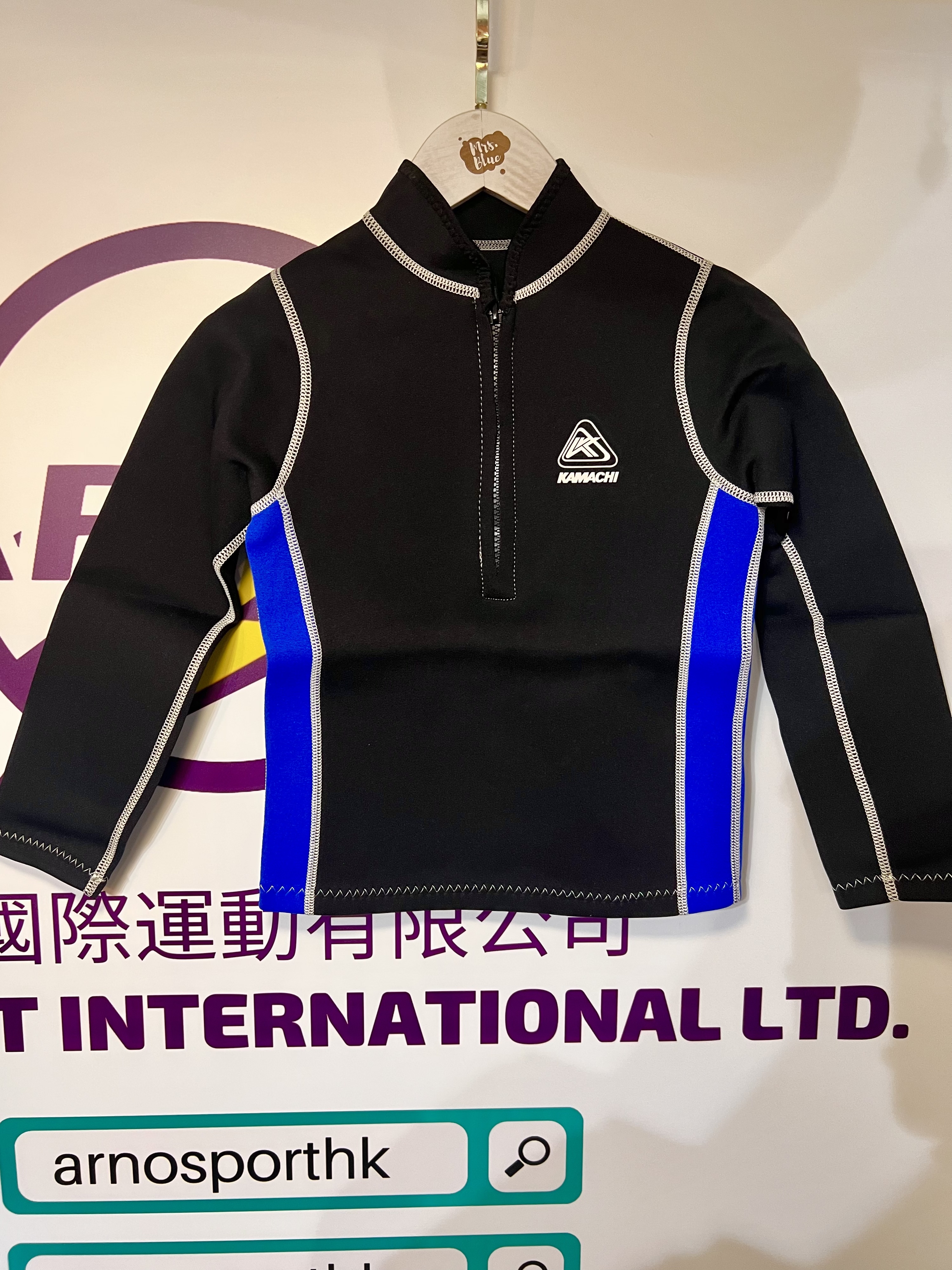 Kamachi KV023 童裝2.5mm長袖保暖衣