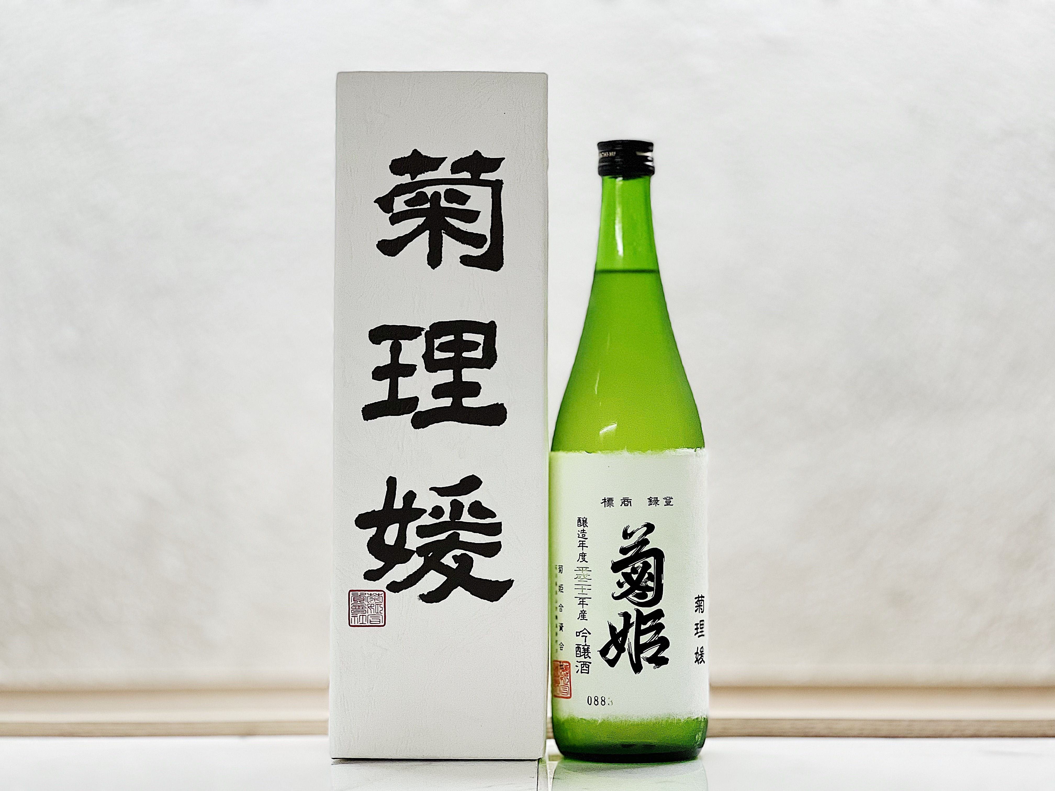 菊姫 菊理媛 吟釀酒