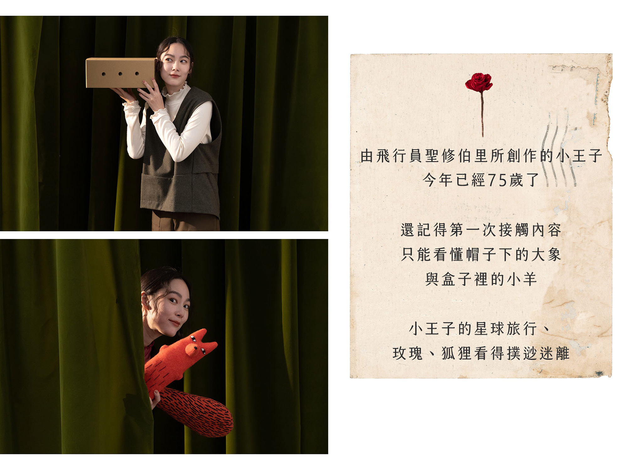 花蜜捲柔軟上衣-小羊