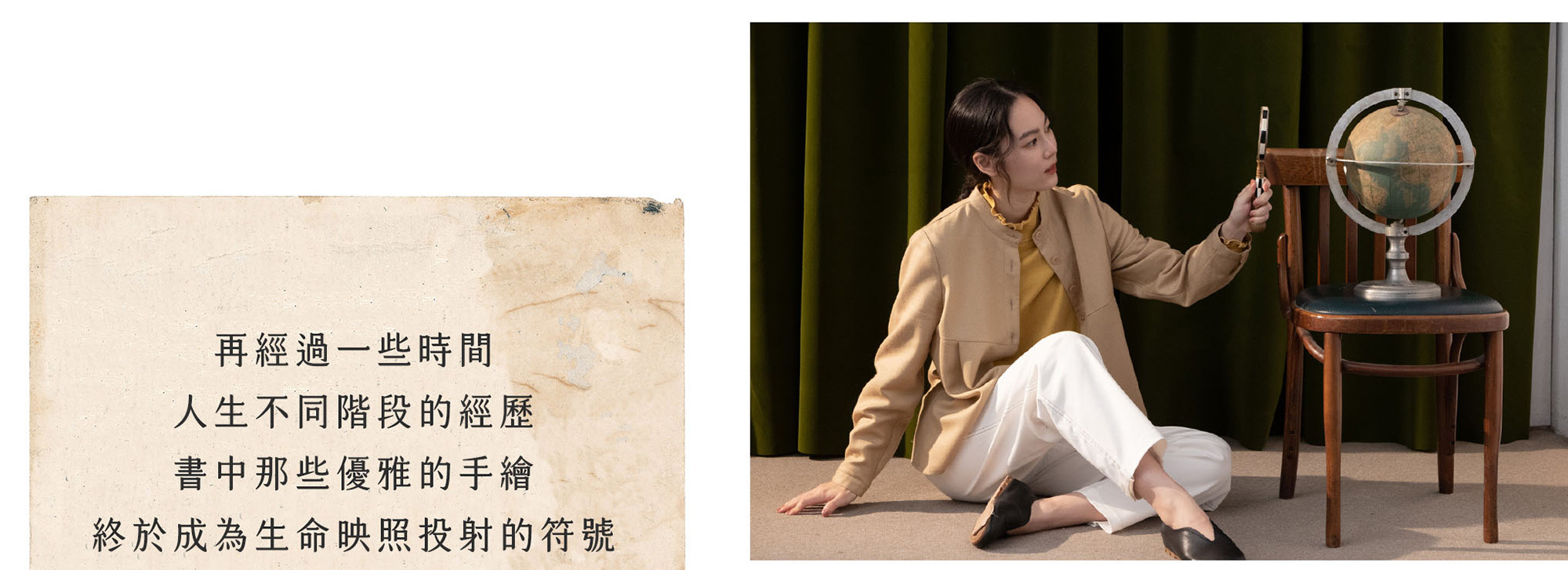 遇見小狐狸剪接襯衫-沙漠