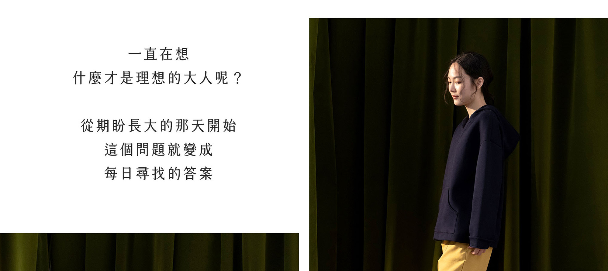 理想的大人Ｖ岔褲-黃色金幣