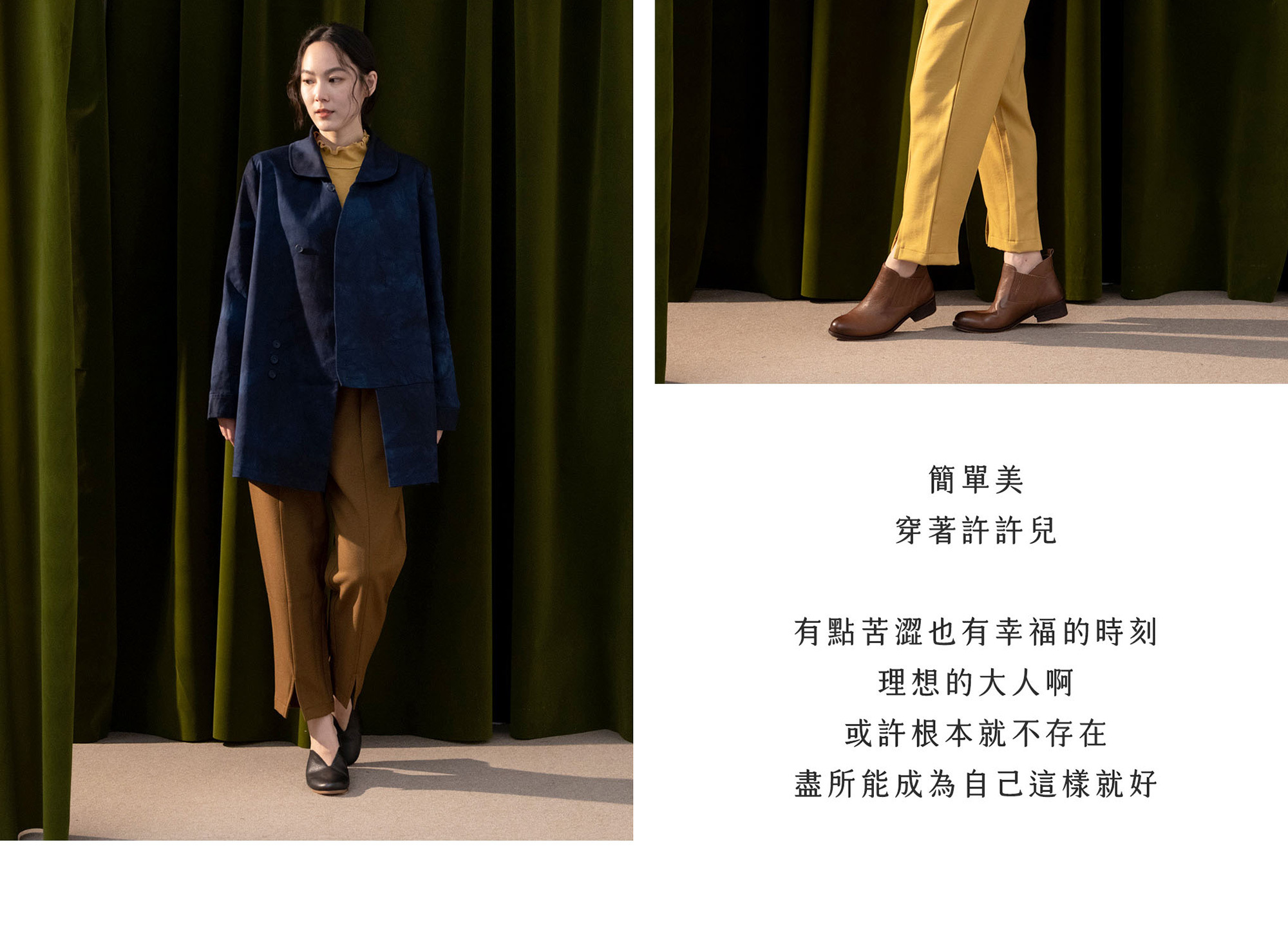 理想的大人Ｖ岔褲-可能是帽子