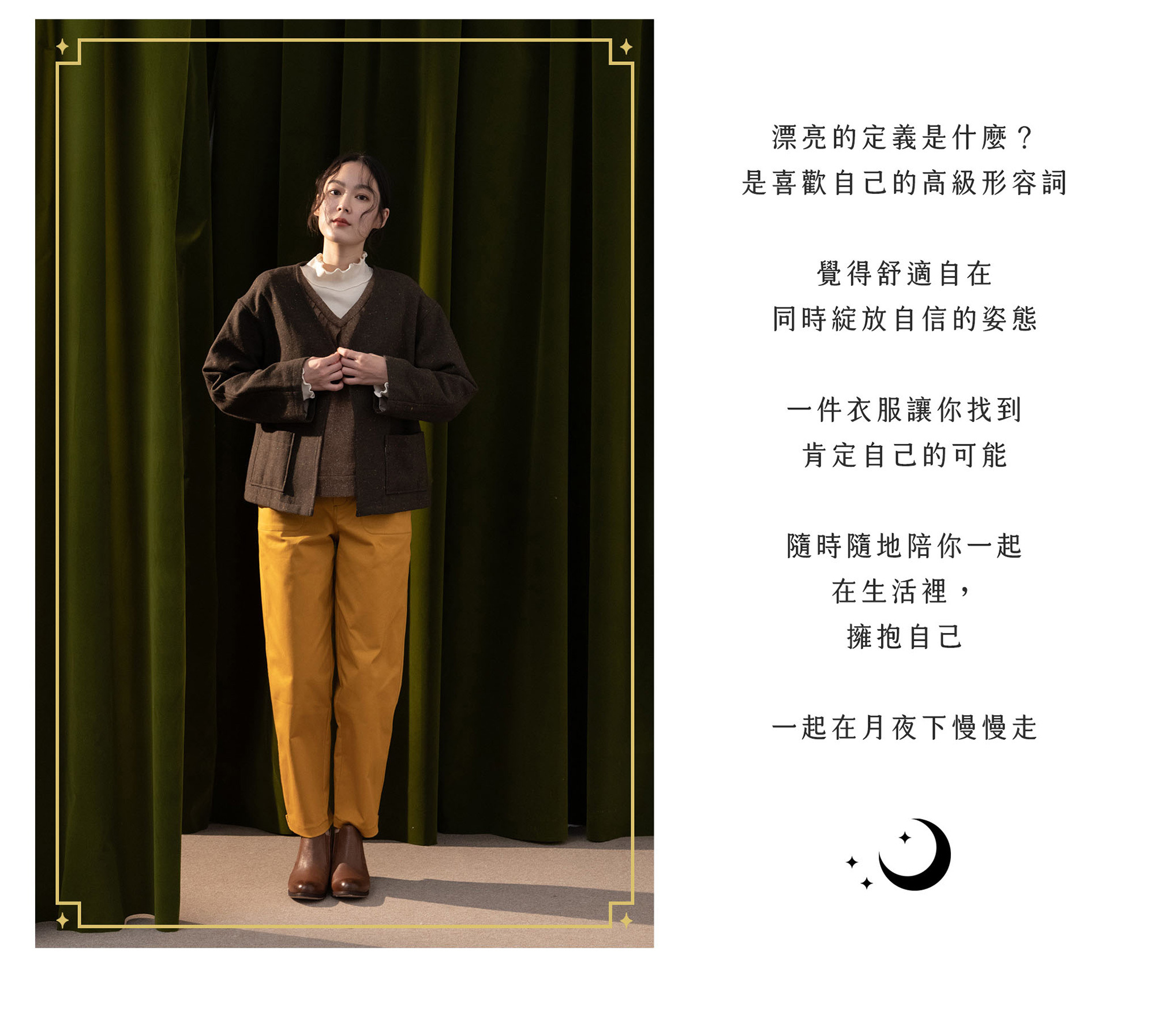 長大後的世界生活縮口褲-勇氣黃