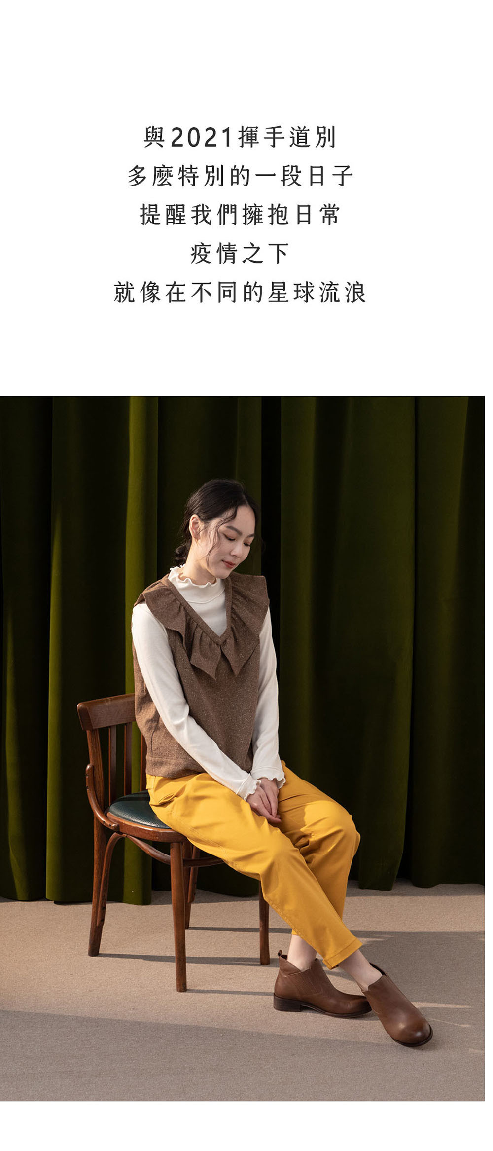 長大後的世界生活縮口褲-勇氣黃