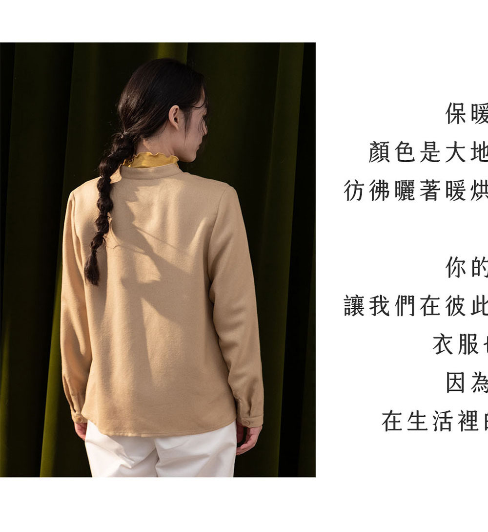 遇見小狐狸剪接襯衫-沙漠