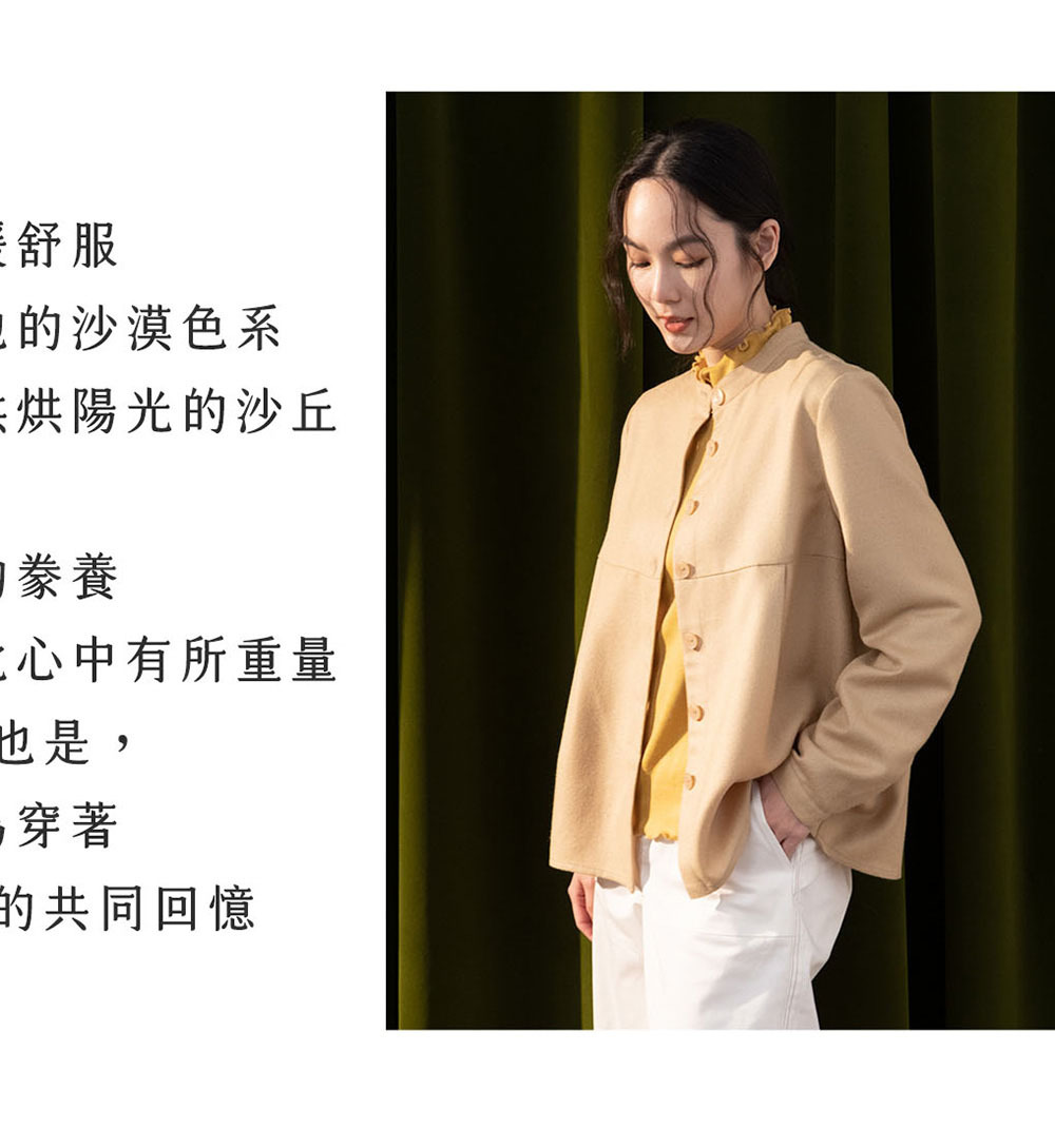 花蜜捲柔軟上衣-星星