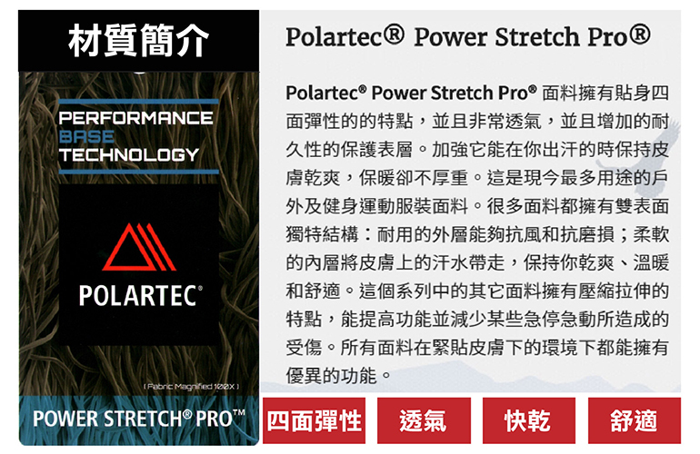 EasyMain 衣力美 HE18085 嚮導級專業保暖帽 (亮紫) 保暖帽/輕量/透氣/快乾/彈性 41EMH18085