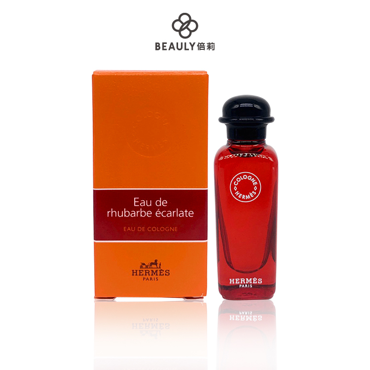 Hermes 愛馬仕Rhubarbe Ecarlate 緋紅火參古龍水7.5ml