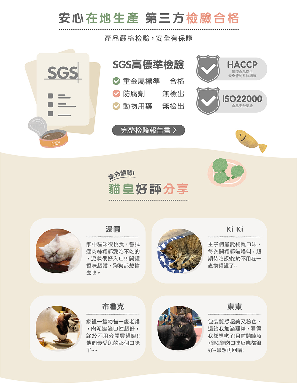 貪貪肉泥機能主食罐新春瘋寵團購