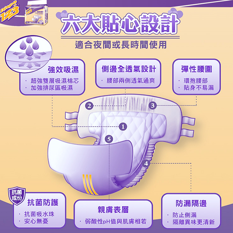Dispo123 德寶123 - 超特級成人紙尿片 (加大) | (原箱10包 X 10片)