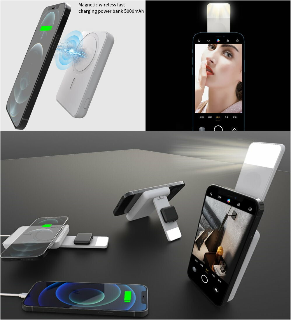 4合1 magsafe 磁吸無線充電移動電源(5000mah) (移動電源+無線充電+磁吸手機支架+補光燈)