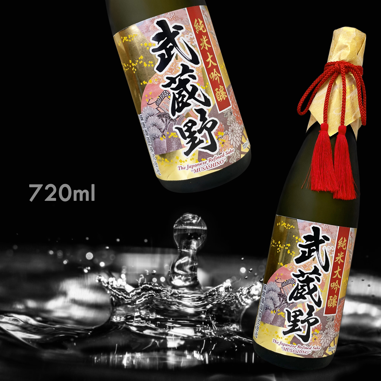 【澳門現貨】武藏野 純米大吟釀 (720ML)