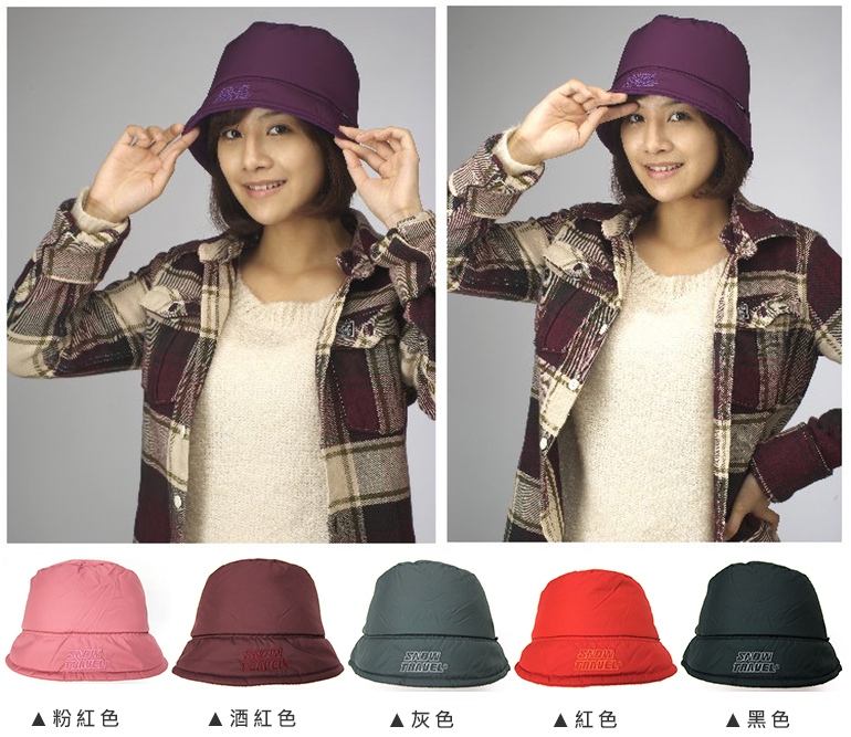 SNOW TRAVEL 雪之旅 AR-58 PRIMALOFT 漁夫保暖雙面帽 兩面皆可戴/抗風/快乾/防潑水/輕量/登山健行/休閒旅遊 41STAR58