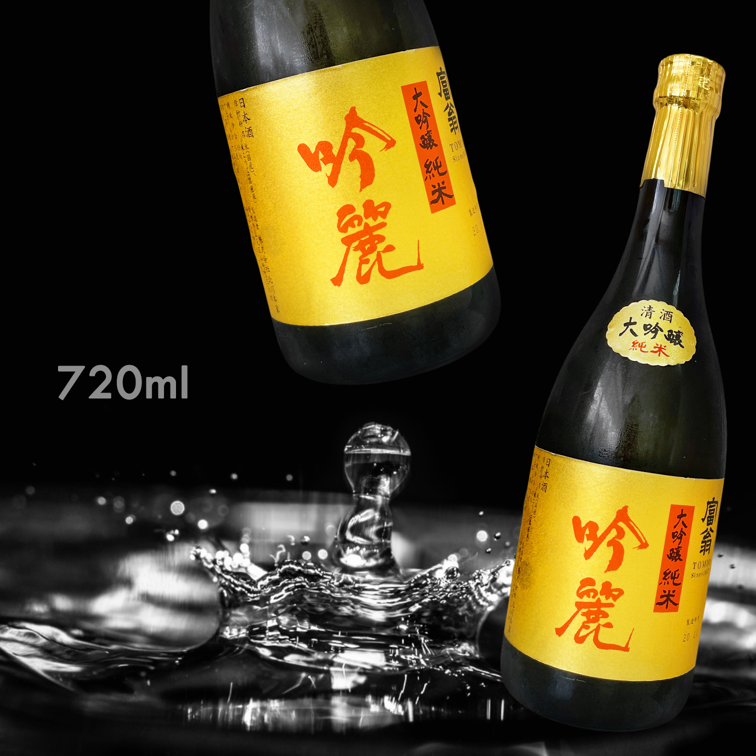 富翁 吟麗 純米大吟釀 (720ML)
