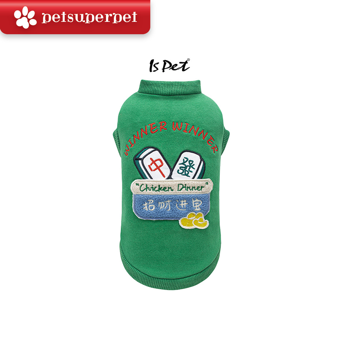 【新年2022】IsPet 麻將衛衣  [簡體字版] [6尺寸]