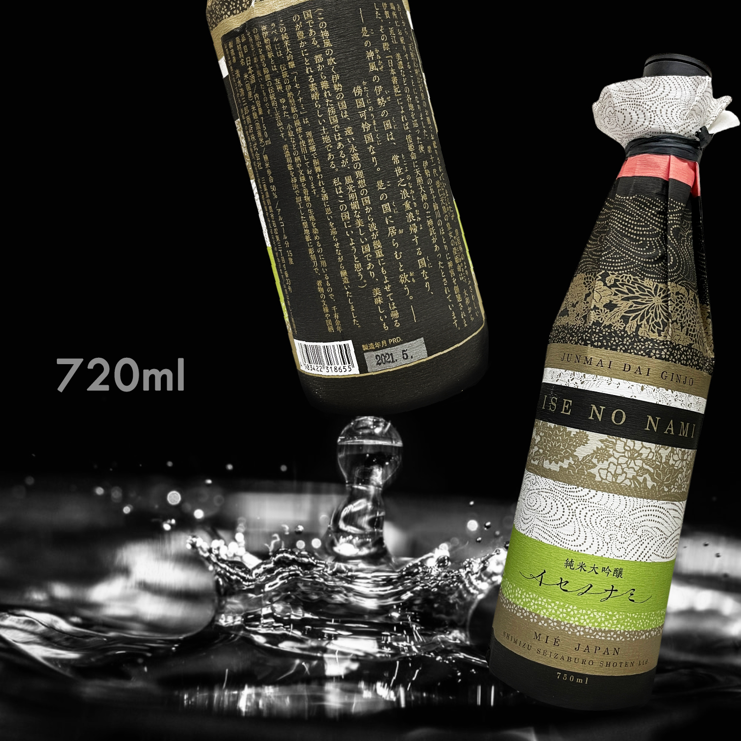 作 Ise No Nami 純米大吟釀 (750ML) (全球限量500支)