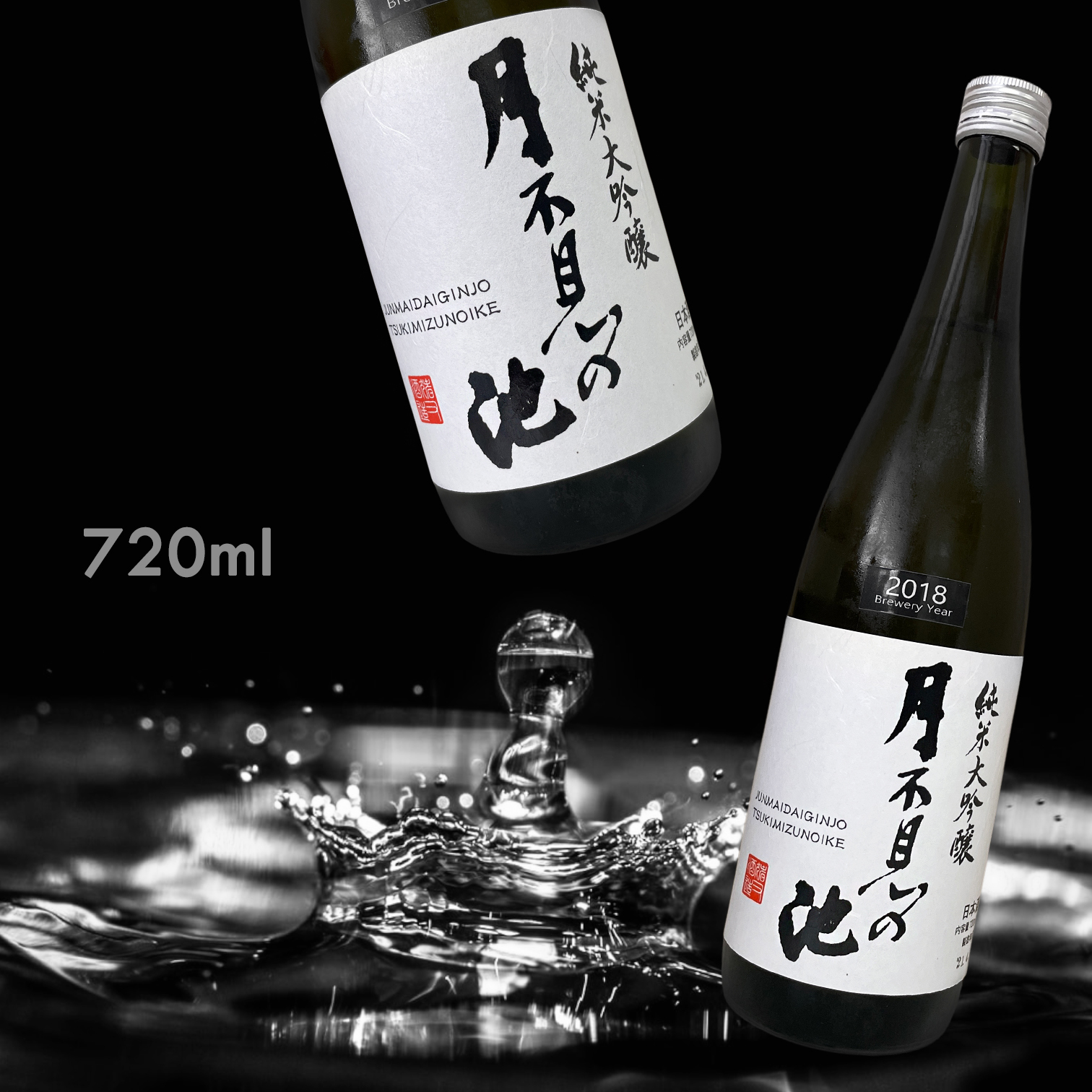 【店長熟成】月不見の池 邂逅 純米大吟釀 (720ML)