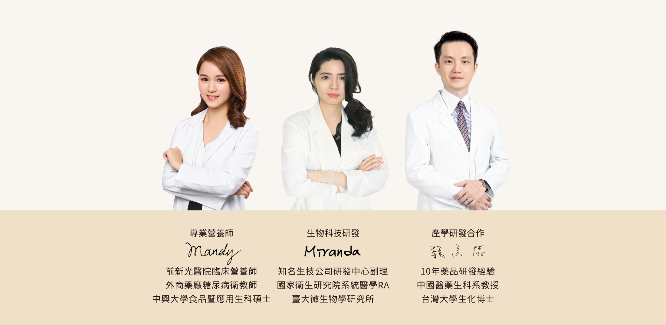 rill川-專業研發團隊