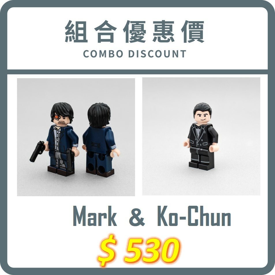 [樂宜樂] 賭神 高進 + 小馬哥