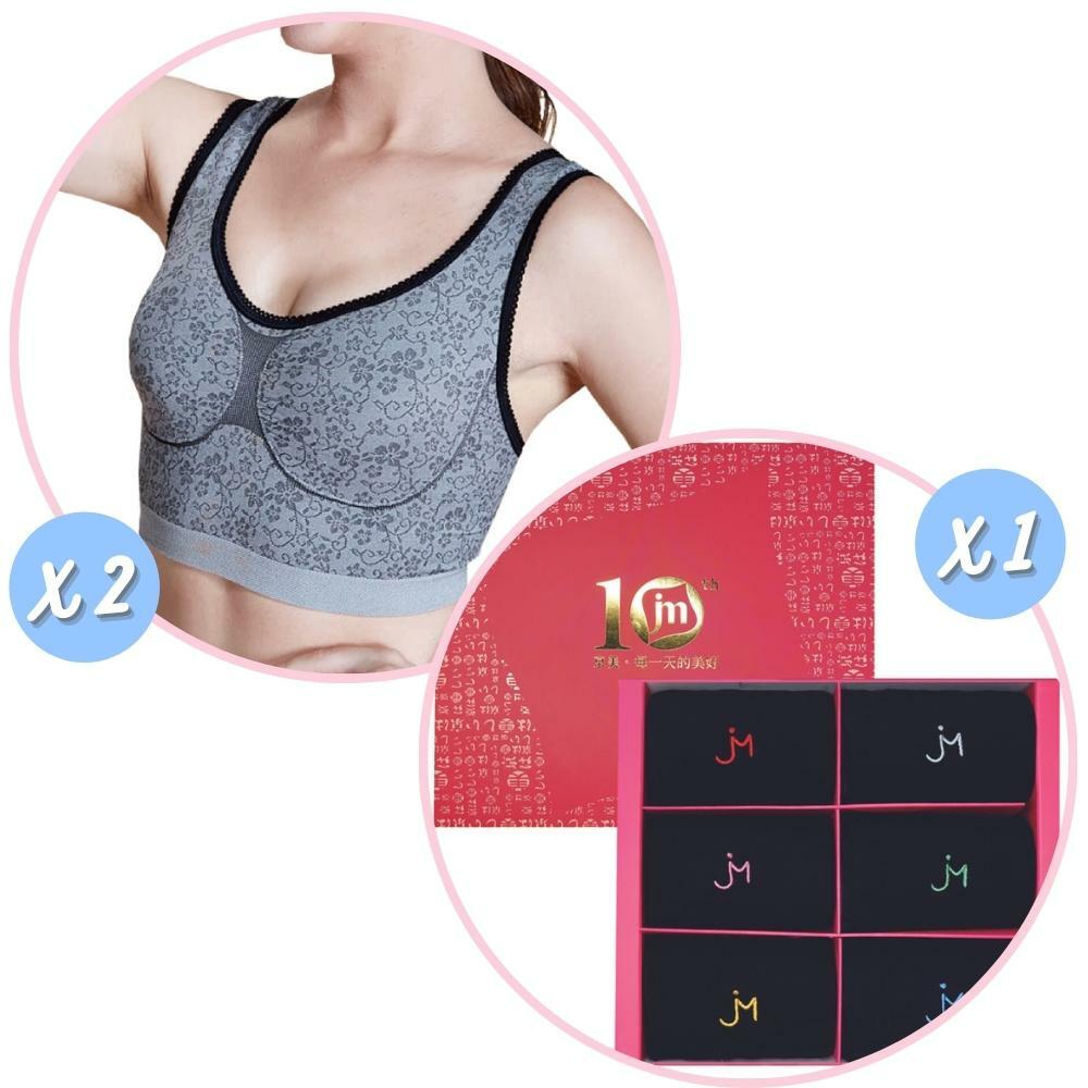 【京美】健康銀纖維無痕內衣2件+能量健康按摩襪禮盒一組(六雙入)