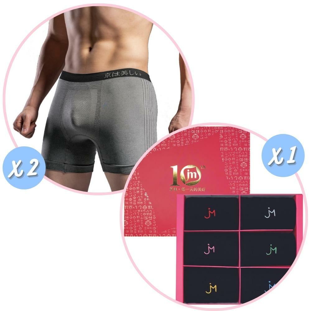 【京美】能量銀纖維鍺石火耀褲 兩件組+能量健康按摩襪禮盒一組(六雙入)