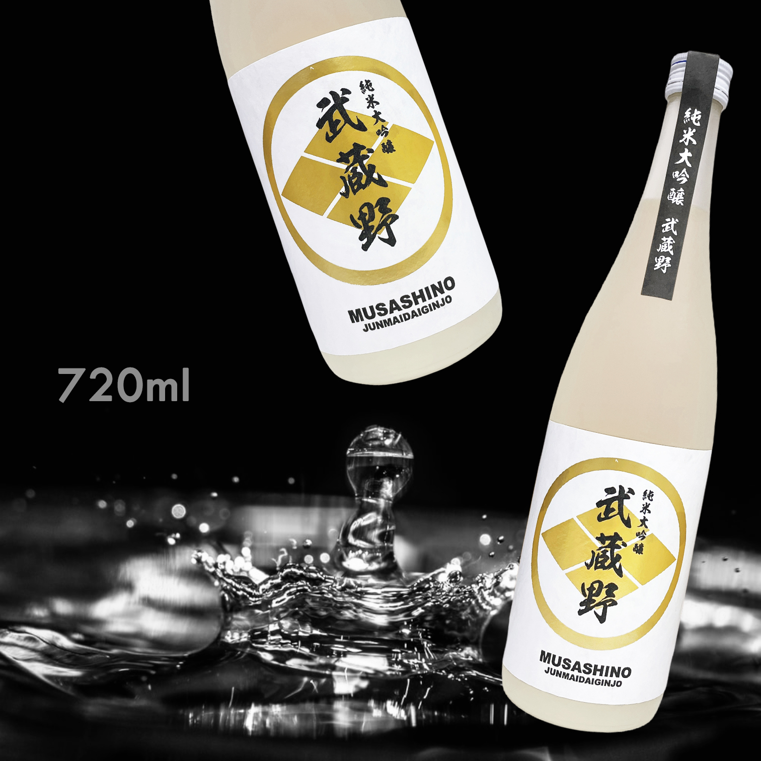 【澳門現貨】武藏野 白 純米大吟釀 (720ML)