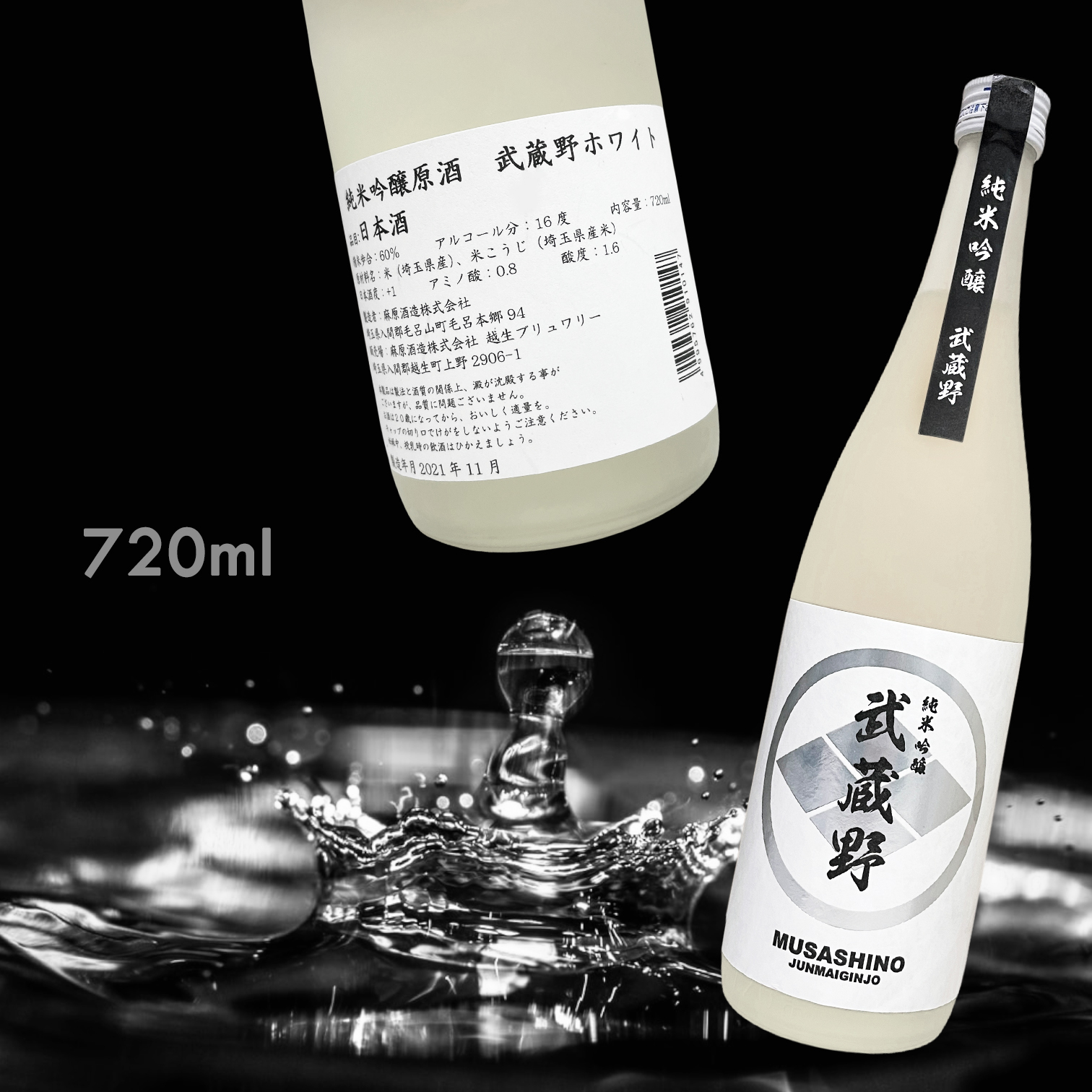 武藏野 白 純米吟釀 (720ML)
