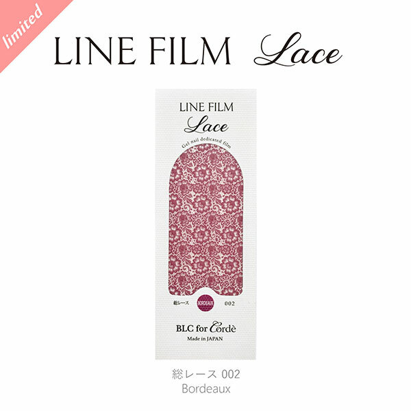 BLC for CORDE -  総レースBOREAUAX００２