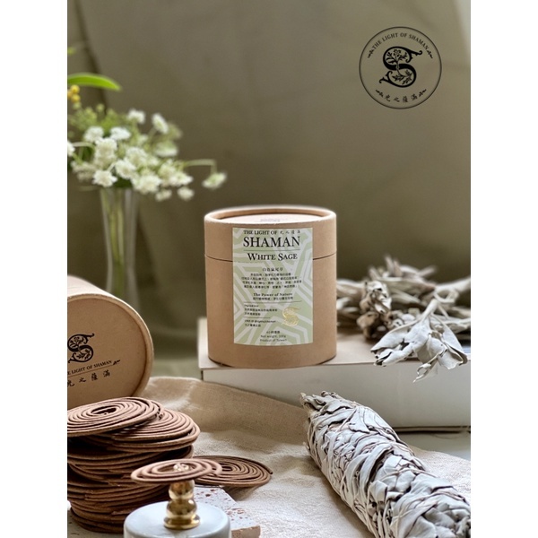 北美淨化聖品  自製白鼠尾草四小時盤香 隆重上市－光之薩滿
