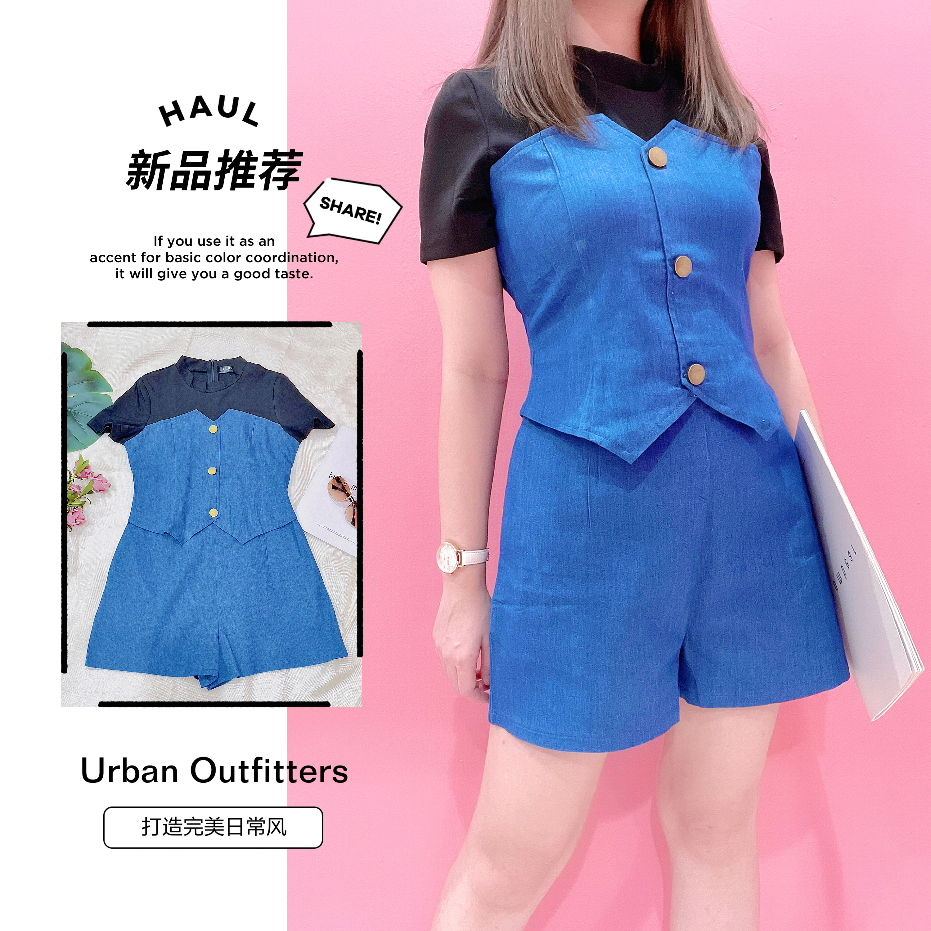 DS668269 - Premium Denim Jumpsuit