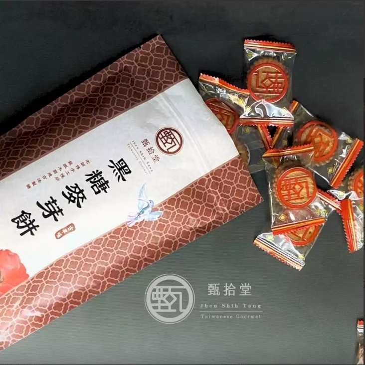 【甄拾堂】黑糖麥芽餅(195g±4.5%/包)