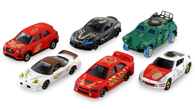 Takara Tomy Tomica - New Year Tomica 2022
