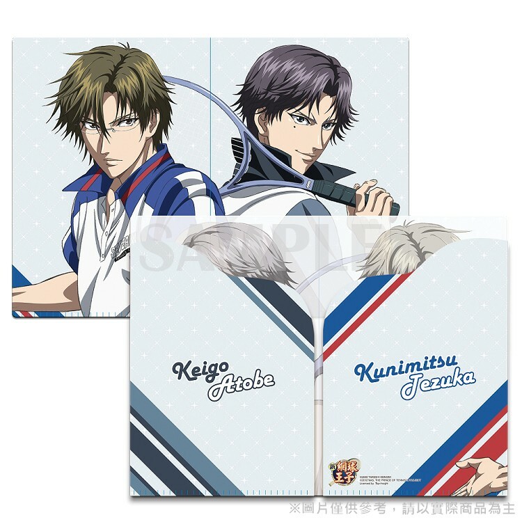 新網球王子-雙開L夾-手塚與跡部