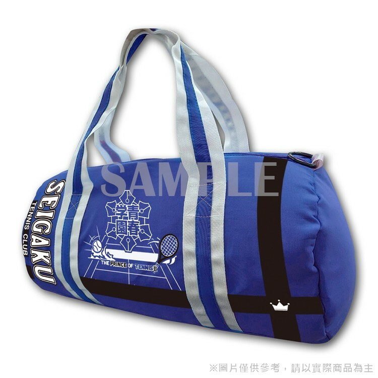新網球王子-運動提袋-青春學園