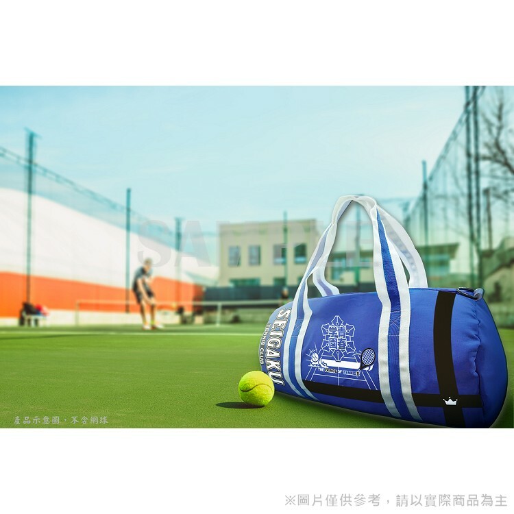 新網球王子-運動提袋-青春學園