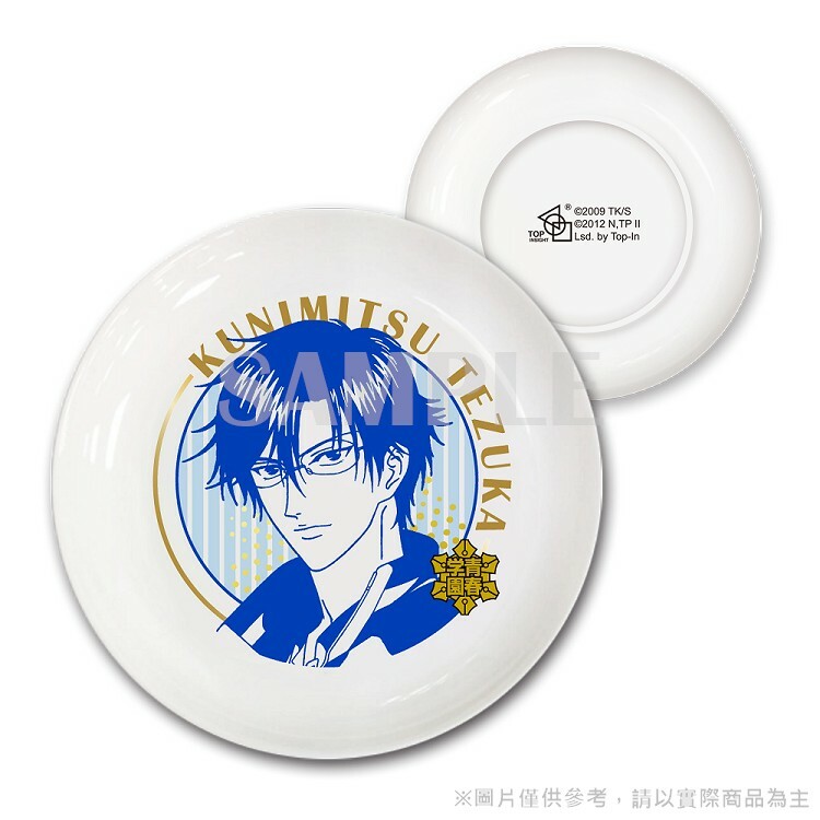 新網球王子-5吋瓷盤-手塚國光