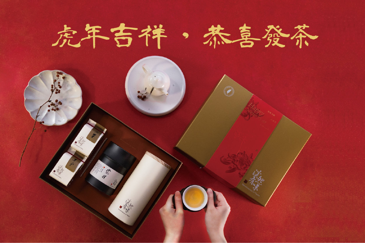 2023過年禮盒推薦