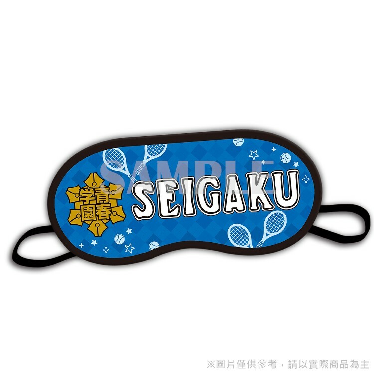 新網球王子-眼罩-青春學園