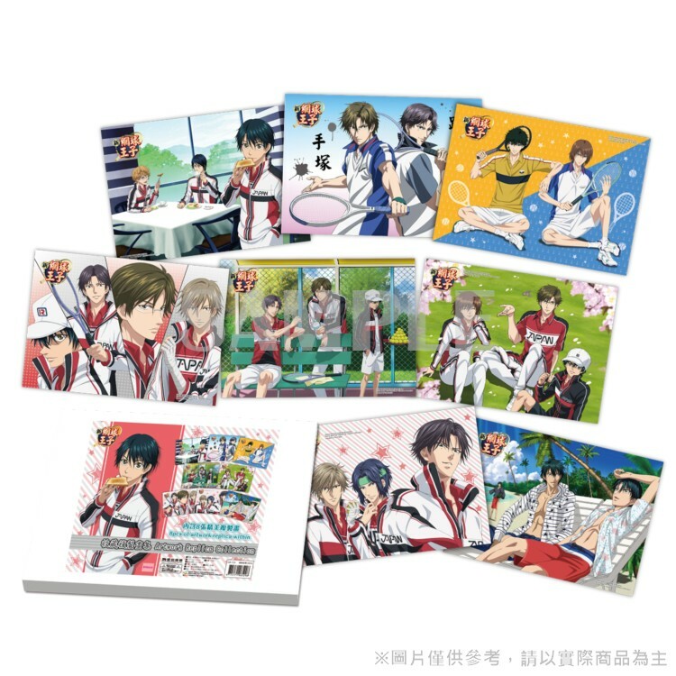 新網球王子-收藏複製畫集-新網球王子