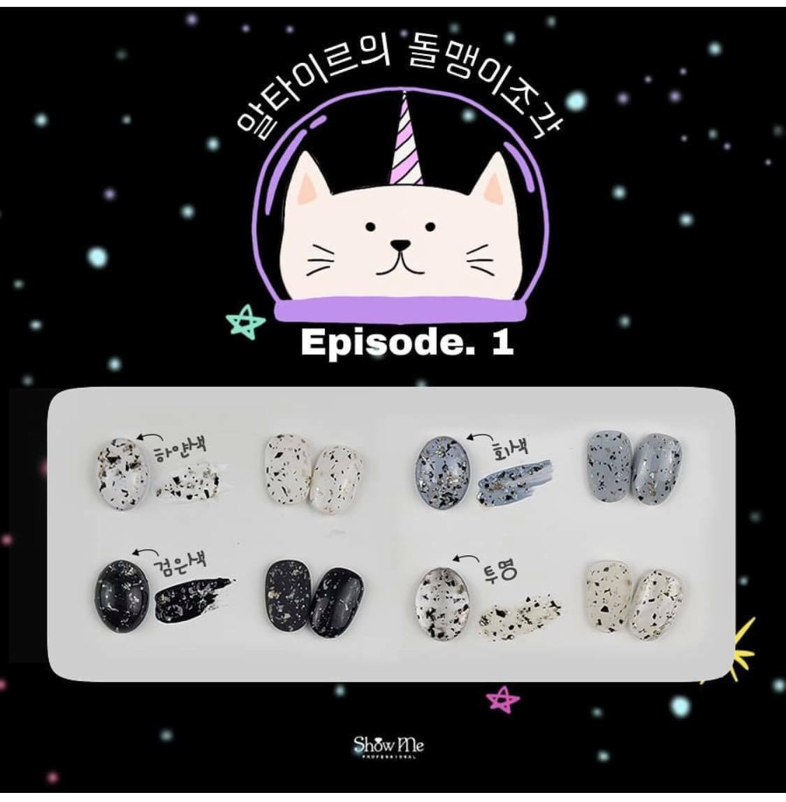 Show Me - Episode.1 (5g)