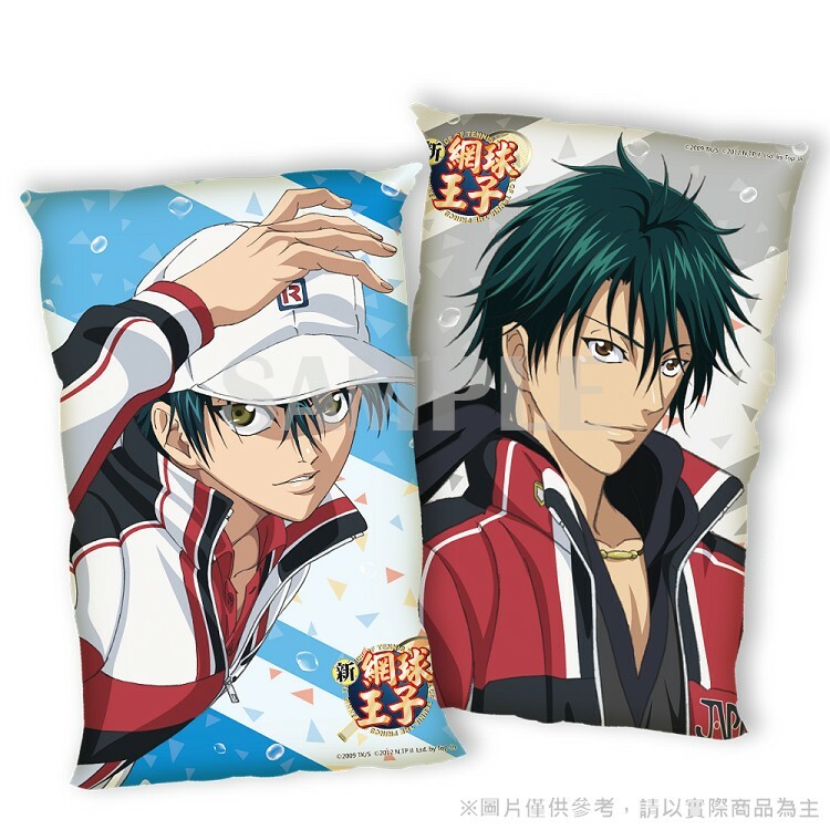 新網球王子-小午安枕-龍馬與龍牙