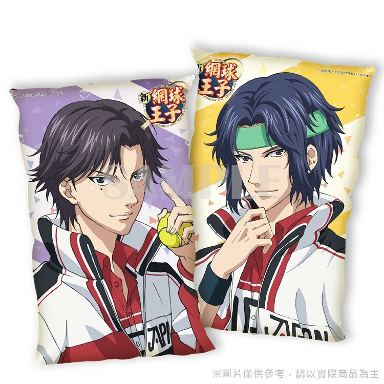 新網球王子-小午安枕-跡部與幸村