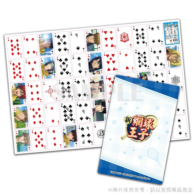 新網球王子-撲克牌-新網球王子