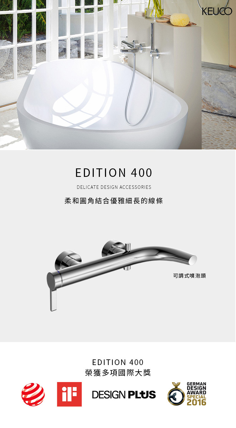 KEUCO 51520010100