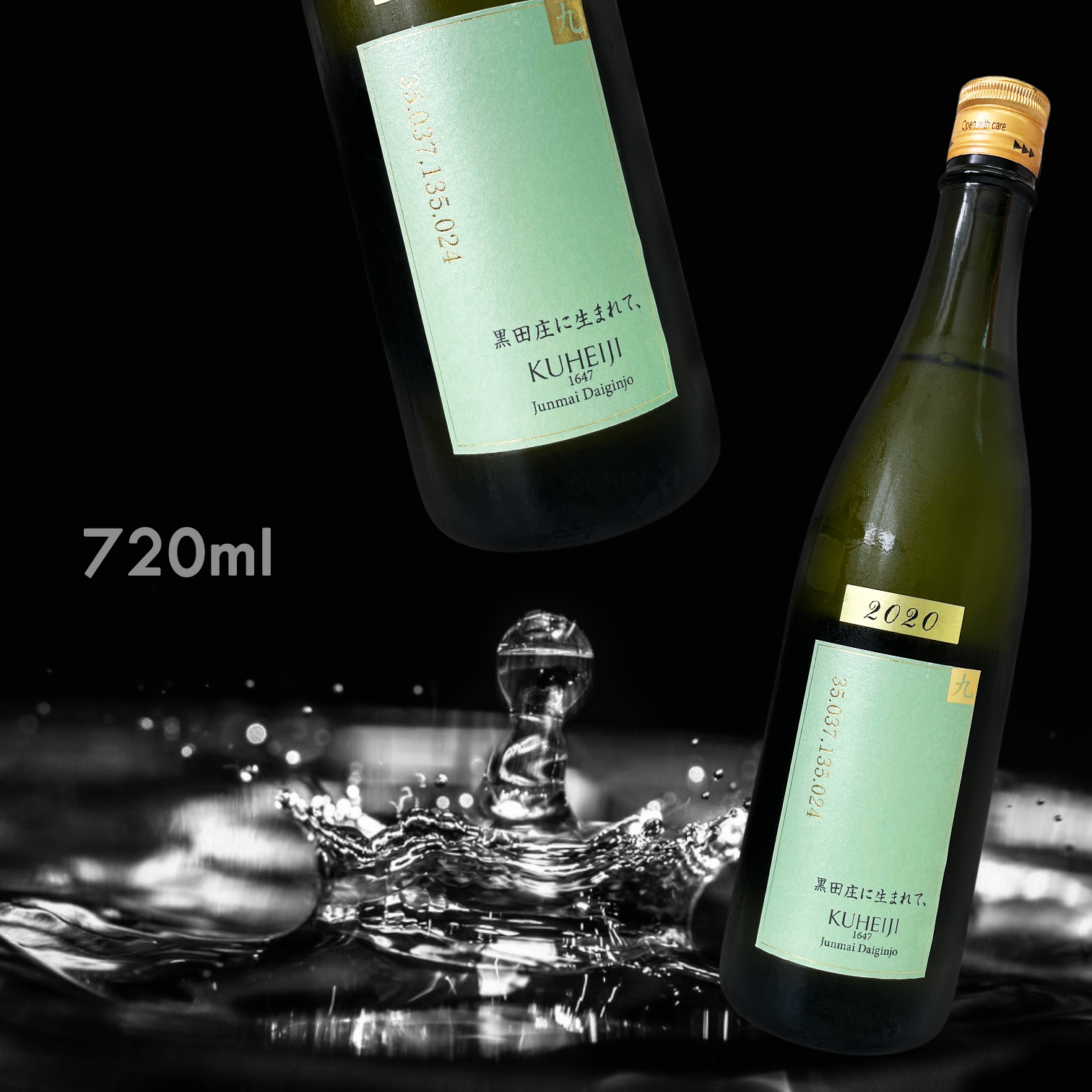 釀し人九平次黑田莊純米大吟釀720ML|AMALL清酒專門店|日本酒|清酒|amall.com.hk