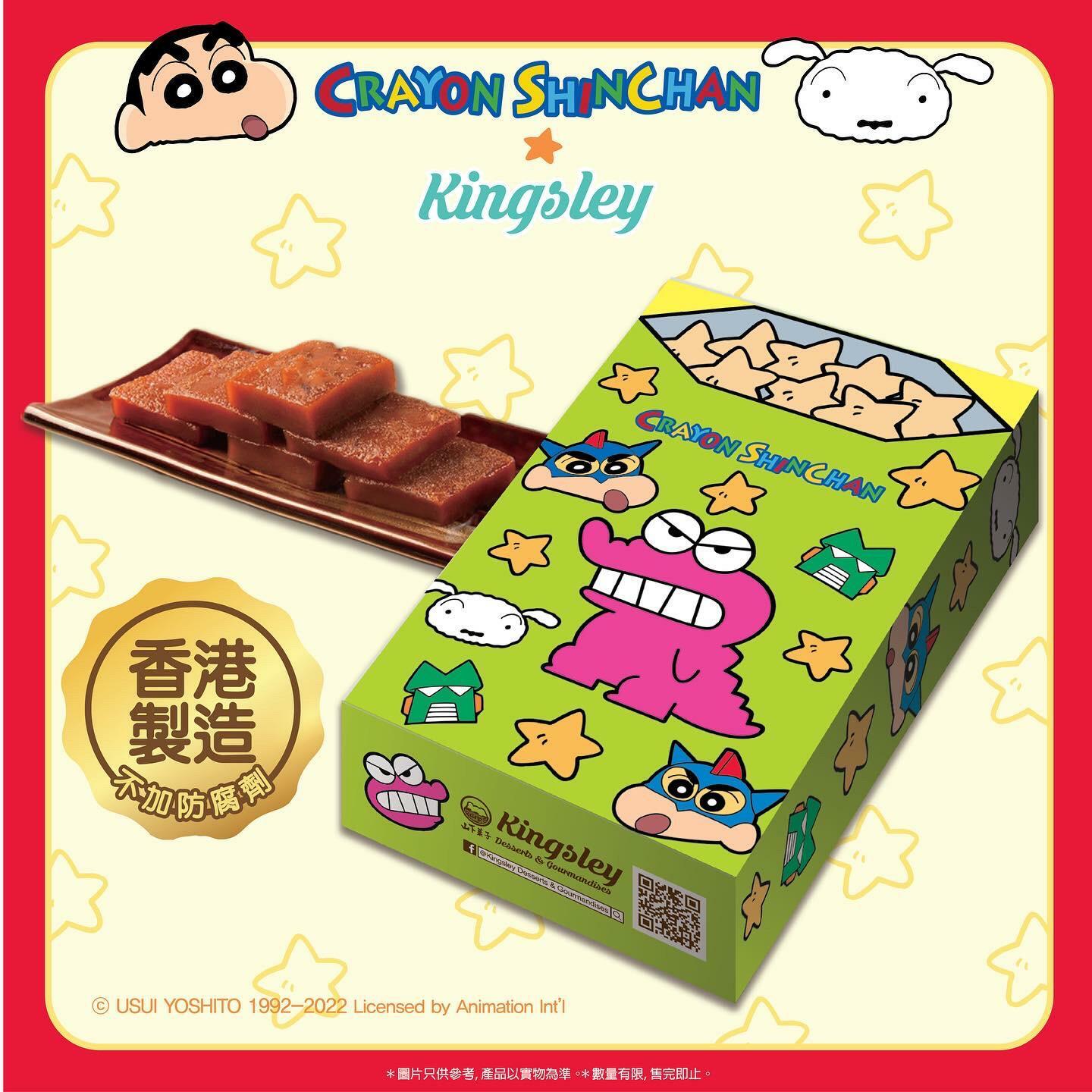 蠟筆小新新年食品套裝